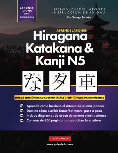 Aprende Japonés Hiragana, Katakana y Kanji N5 – Libro de Trabajo para Principiantes: La guía de estudio paso a paso fácil y el libro de práctica de ... japonés y cómo escribir el alfabeto de Japón