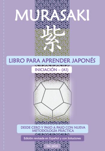 Murasaki: Libro para aprender japonés - Iniciación A1: Desde Cero y Paso a Paso con nueva Metodología Práctica