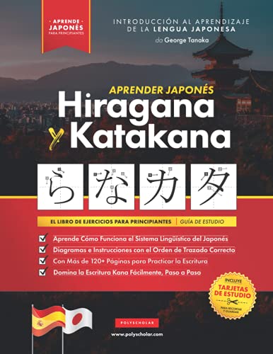 Aprender Japonés Hiragana y Katakana – El Libro de Ejercicios para Principiantes: Guía de Estudio Fácil, Paso a Paso, y Libro de Práctica de Escritura ... y Tablas): 1 (Libros para Aprender Japonés)