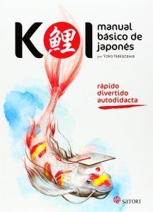 koi manual basico japones